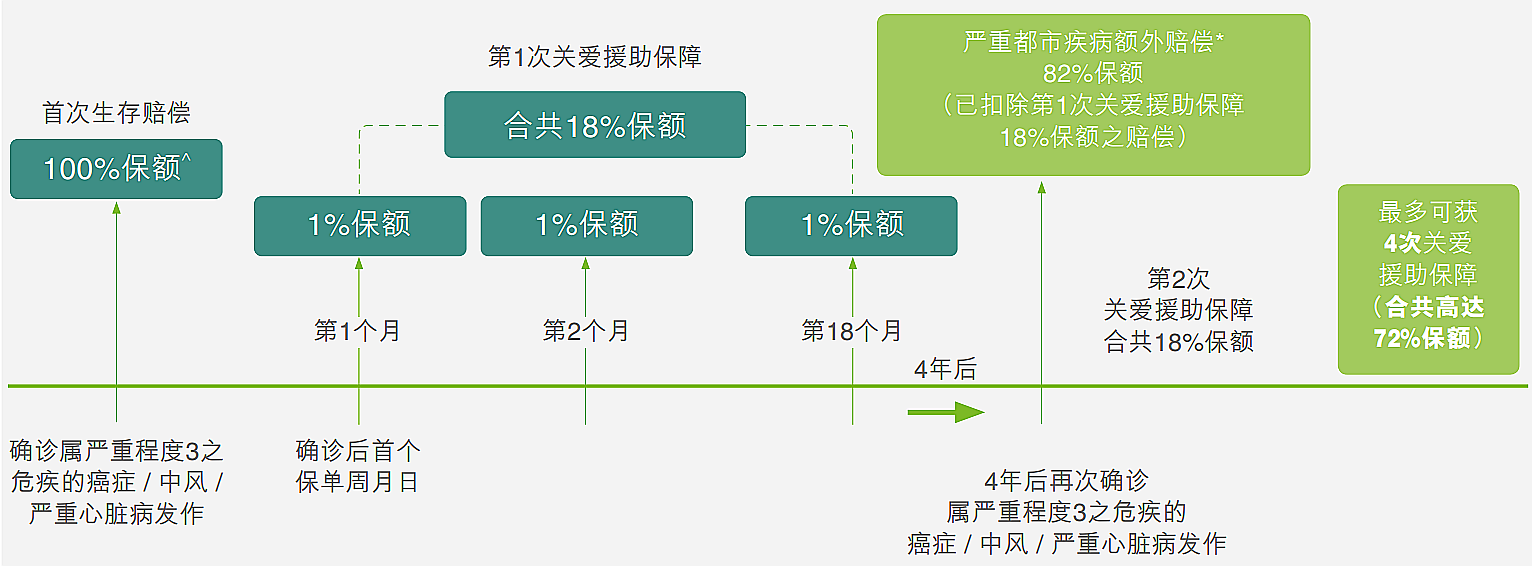 富通無標題1.png