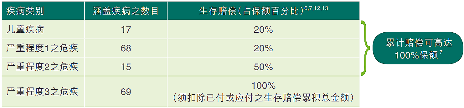 富通無標題2.png