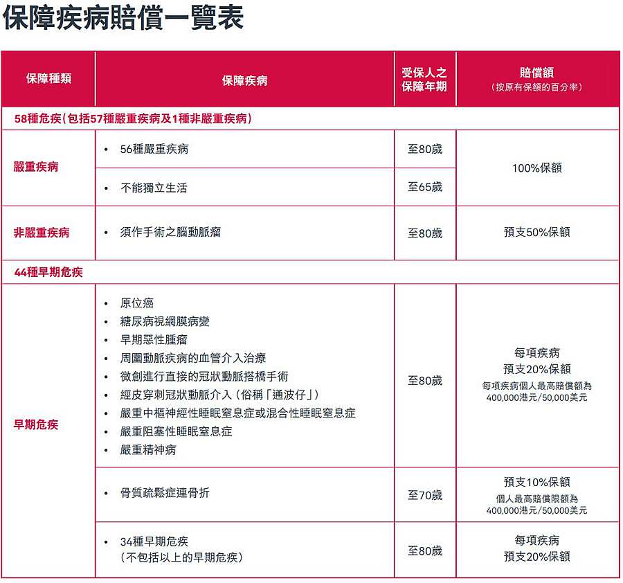 賠償1.jpg