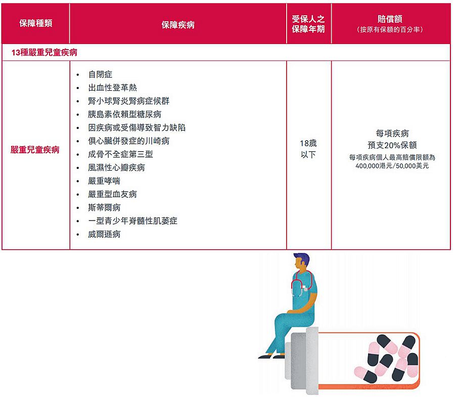 賠償2.jpg