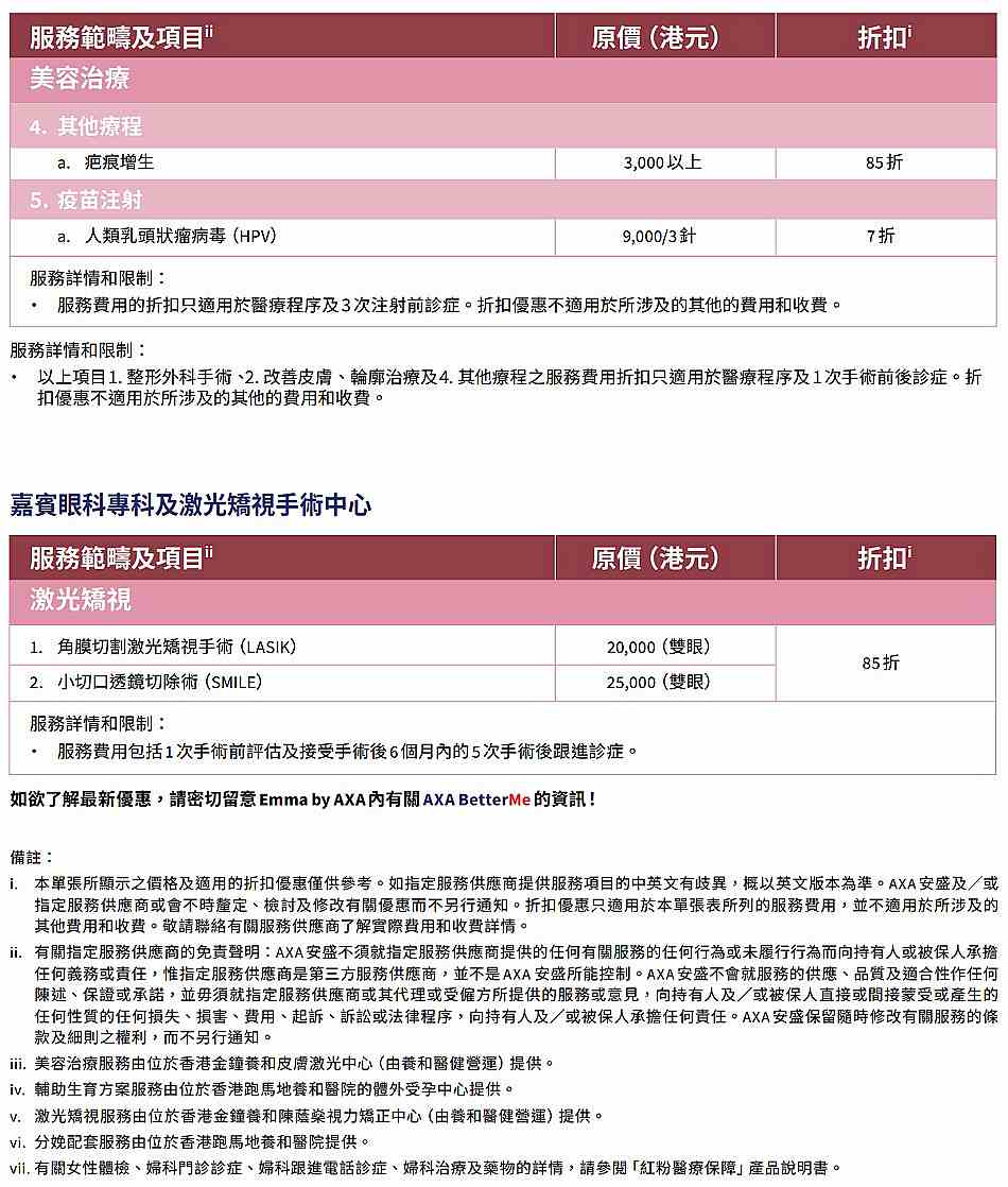 增值5.jpg