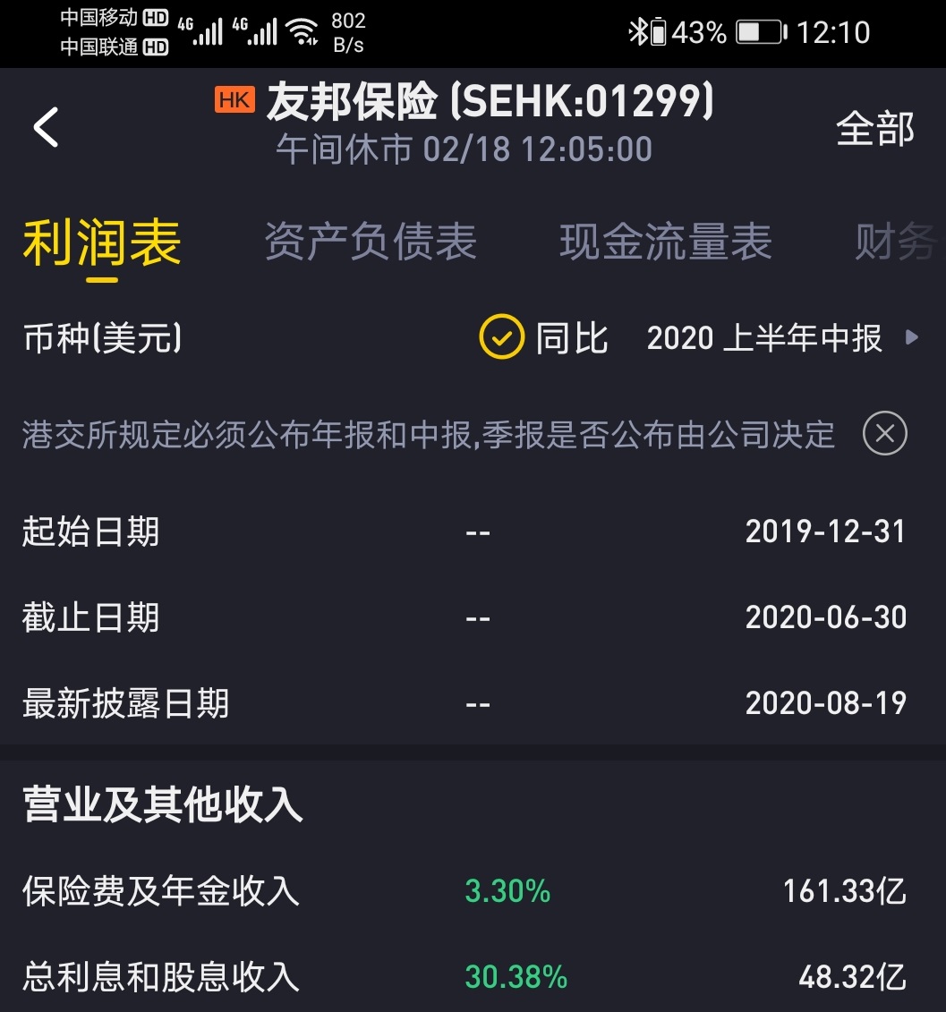 友邦2.jpg