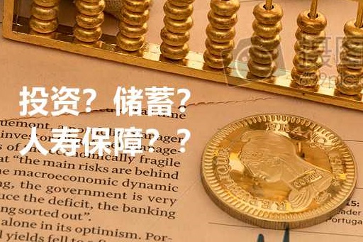 友邦裕滿人生2,充裕未來盈尚,簡愛延續(xù),智升這么多儲蓄分紅險怎么選?聽官方的 友邦裕滿人生2,充裕未來盈尚,簡愛延續(xù),智升這么多儲蓄分紅險怎么選?聽官方的
