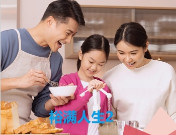 香港友邦全能衛(wèi)士裕滿人生2和友邦充裕未來盈尚存在根本性的不同