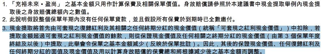 提領(lǐng)_副本.jpg