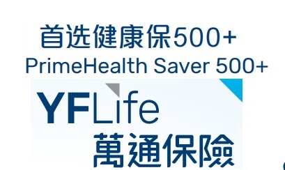 萬(wàn)通保險(xiǎn)首選健康保500+優(yōu)勢(shì)分析
