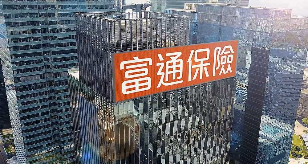富通圖片.jpg