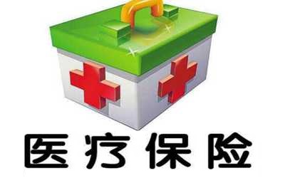 香港普通醫療險怎么樣？為什么經紀人很少給你介紹普通醫療險