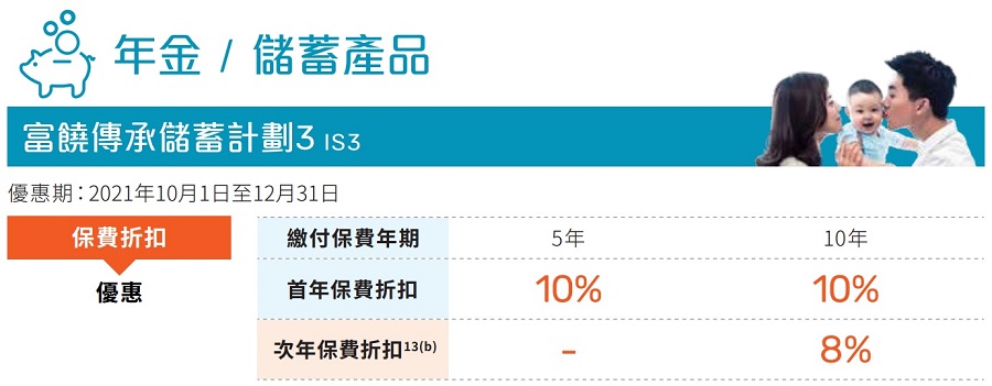 富饒3.jpg