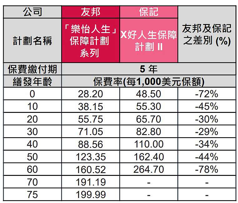 比較1.jpg