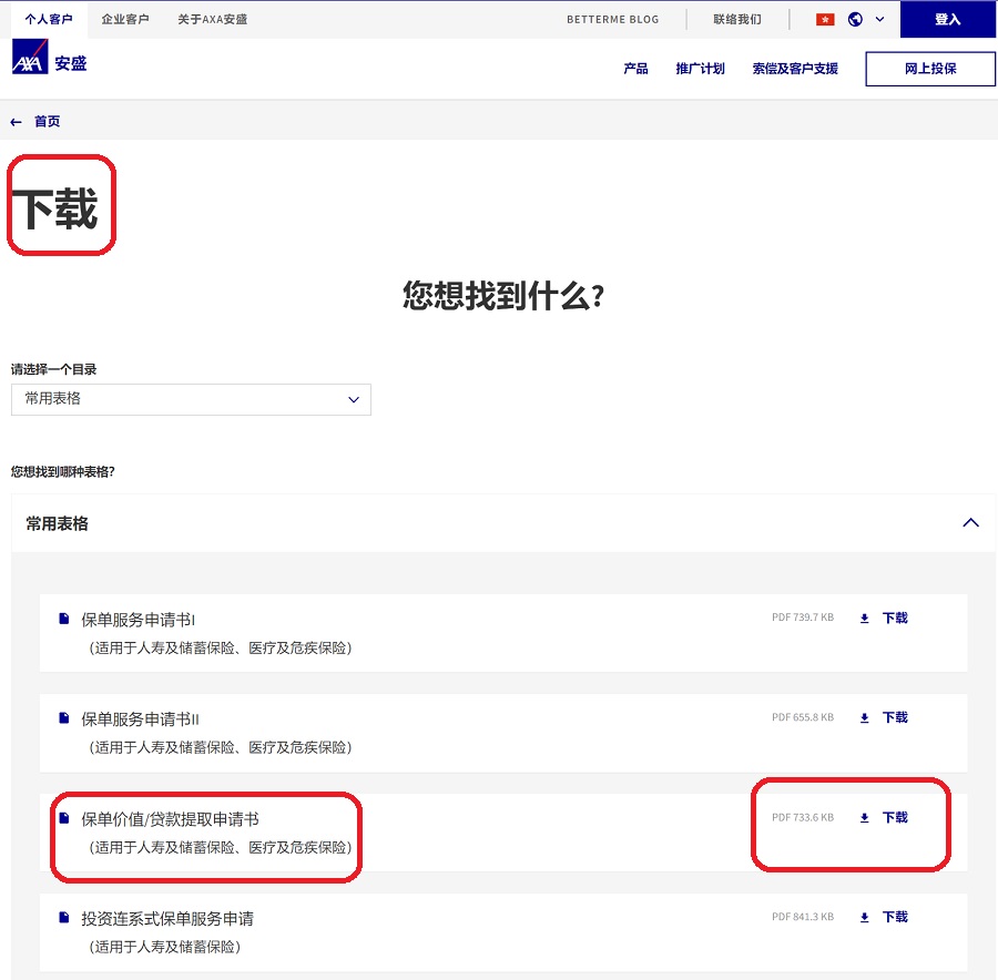 提領官方1.jpg