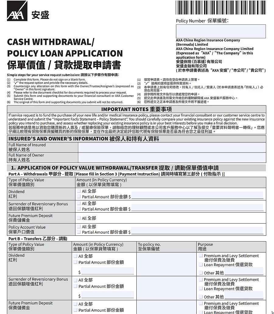 提領官方2.jpg