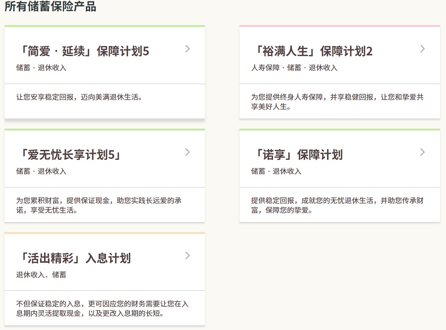 簡愛.jpg
