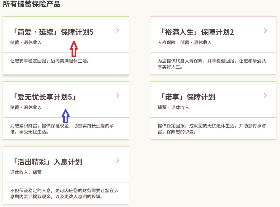 簡愛5.jpg