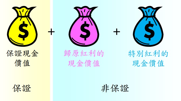 雋升貸款1.jpg