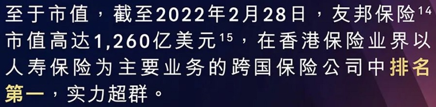 友邦5.jpg