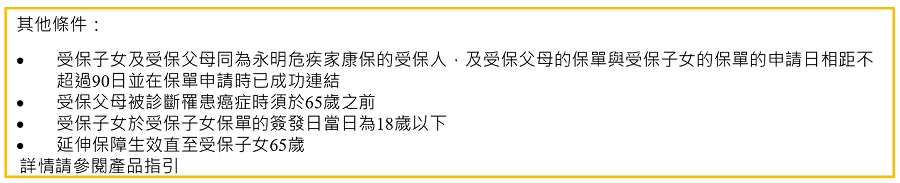 5更多保障.jpg