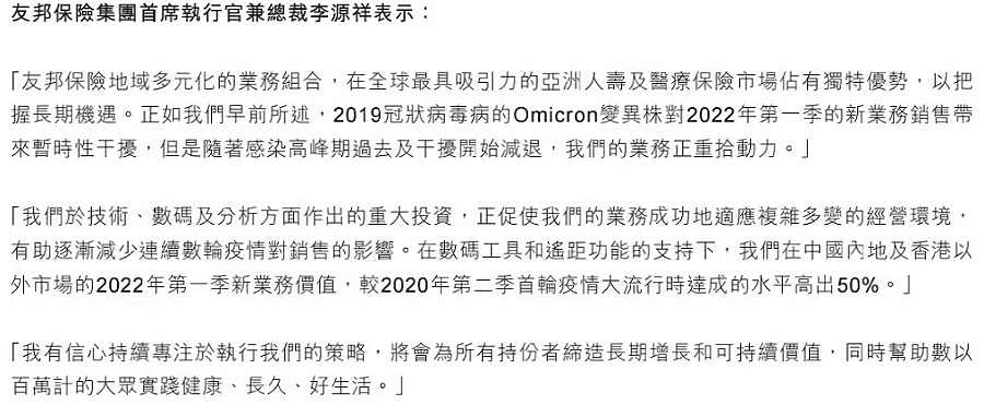 1季度業(yè)績2.jpg
