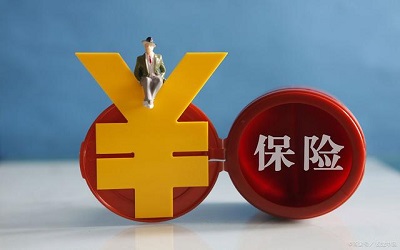 雋富和盈御等多元貨幣計劃如何投保?可以在內地大陸用人民幣購買嗎？