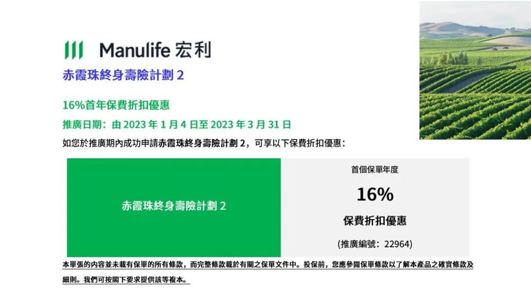 宏利-赤霞珠.jpg