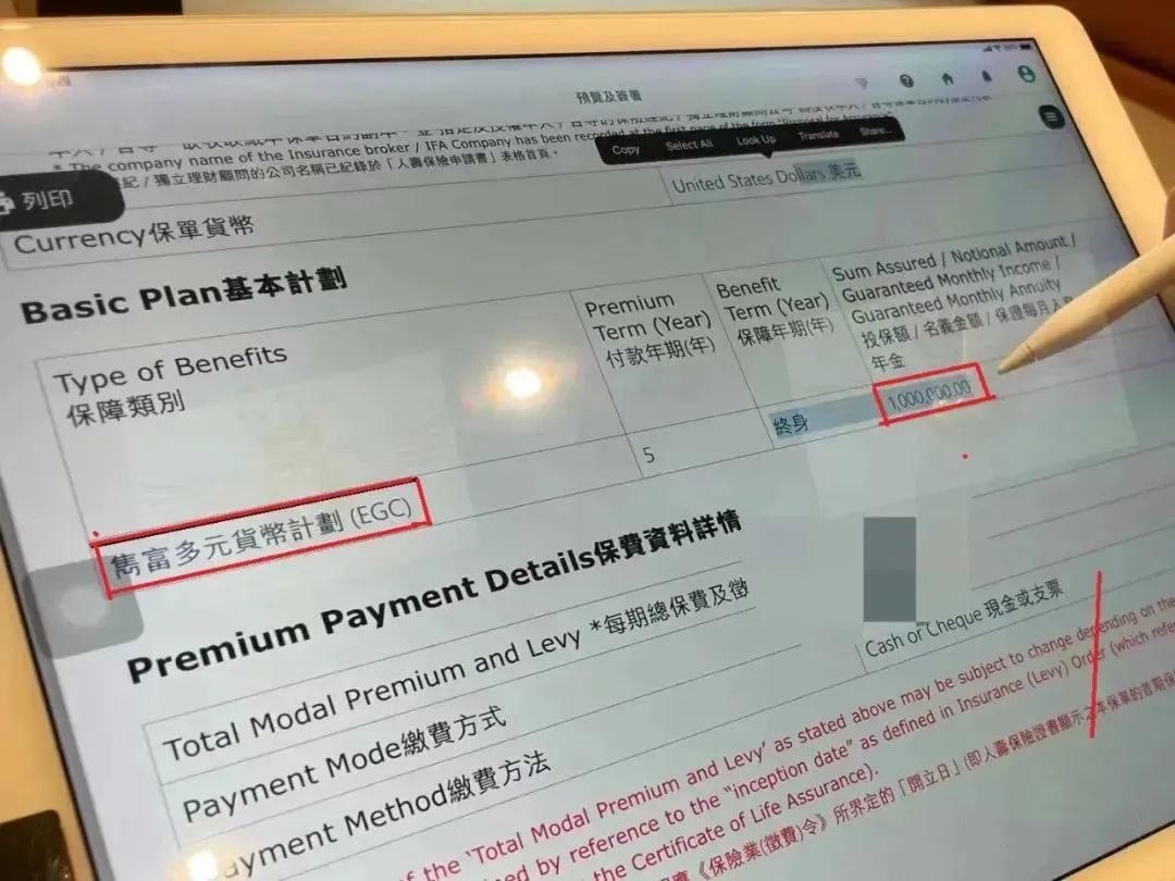 100萬(wàn)美元的雋富.jpg
