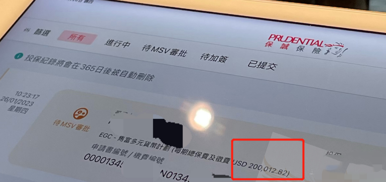 一二十萬(wàn)的雋富.png